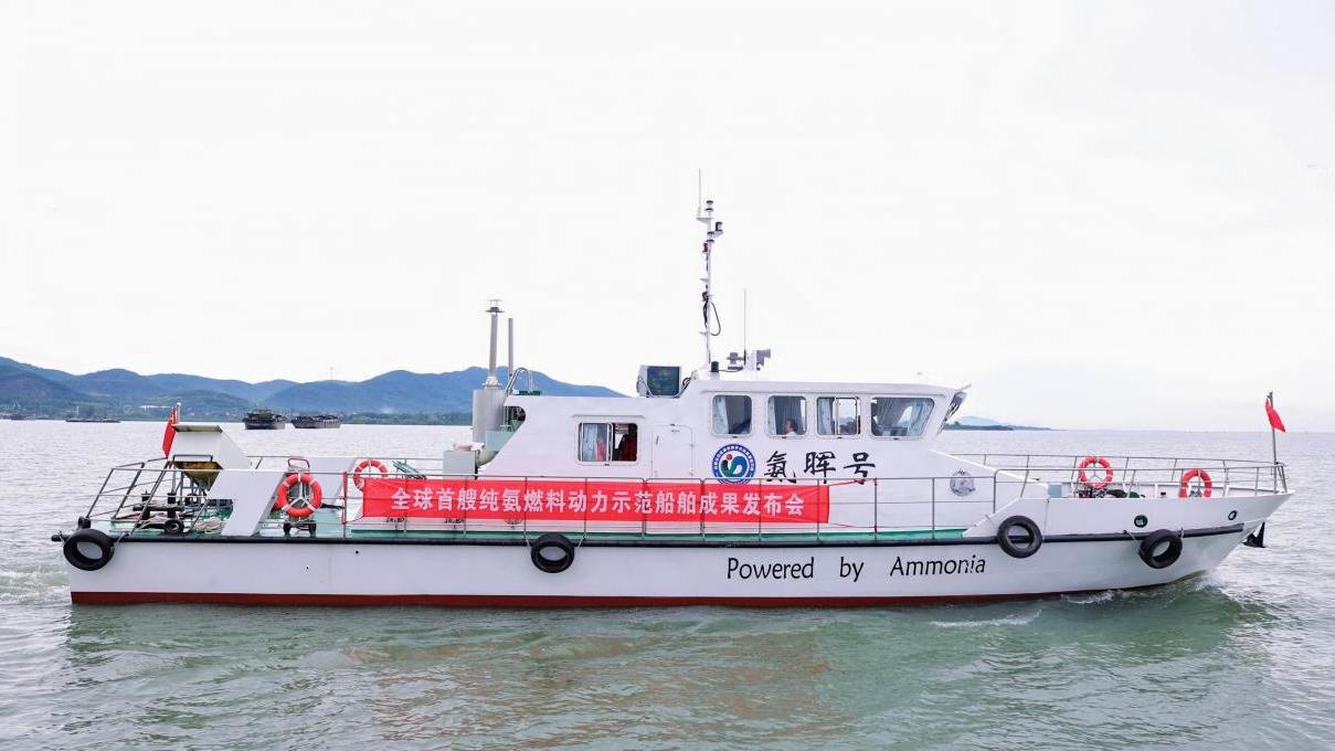 China Launches World’s First Pure Ammonia-Powered Vessel, Pioneering Green Shipping